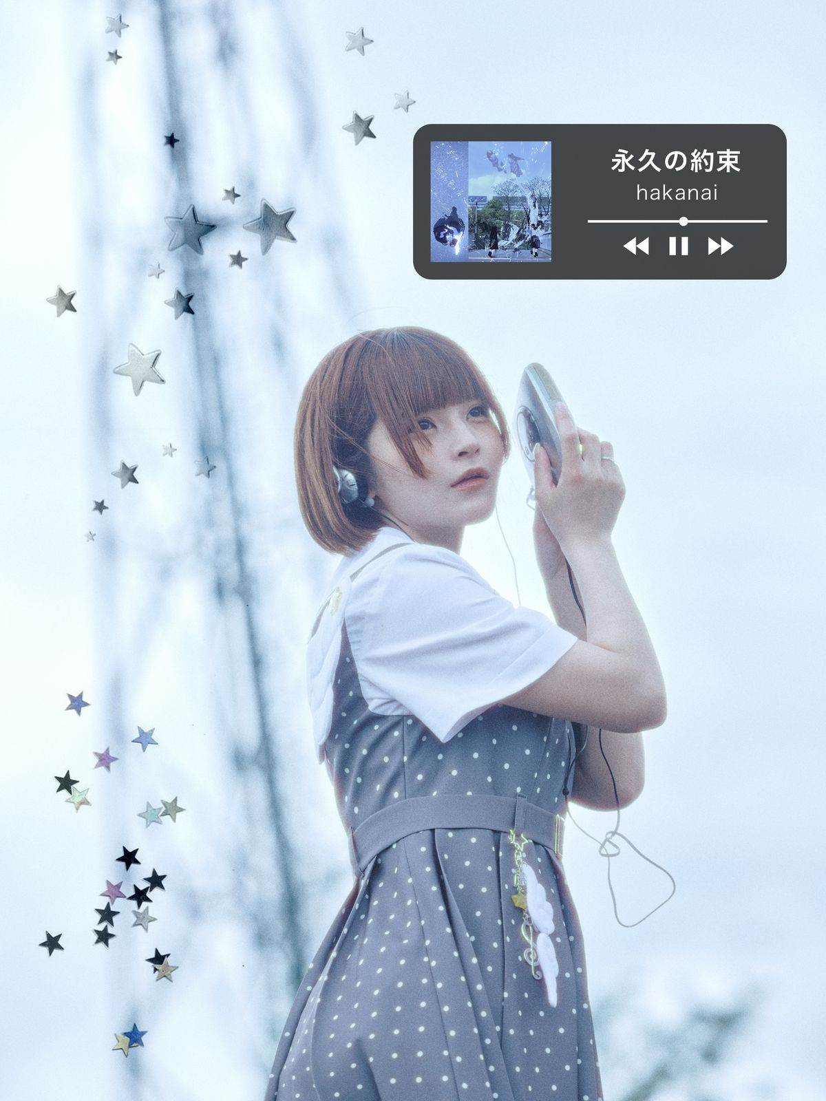 ひっそりゆうみ