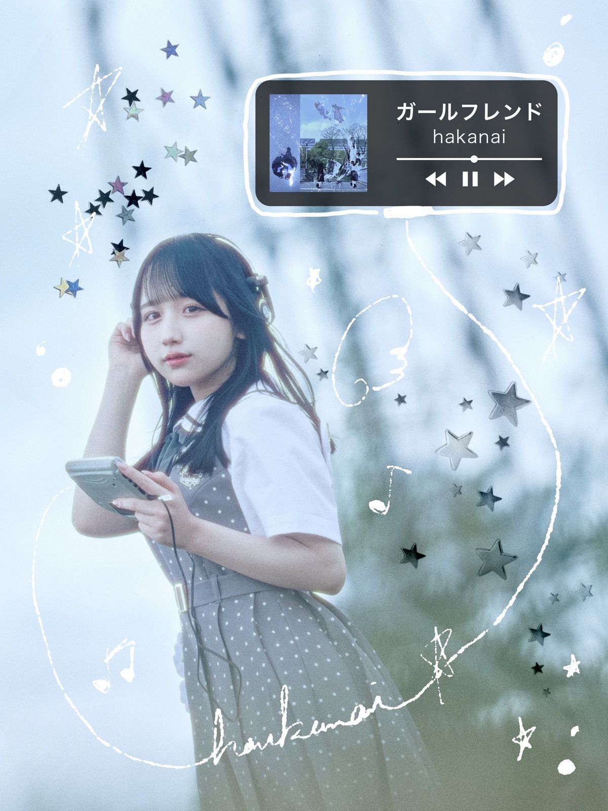 唯乃ゆる